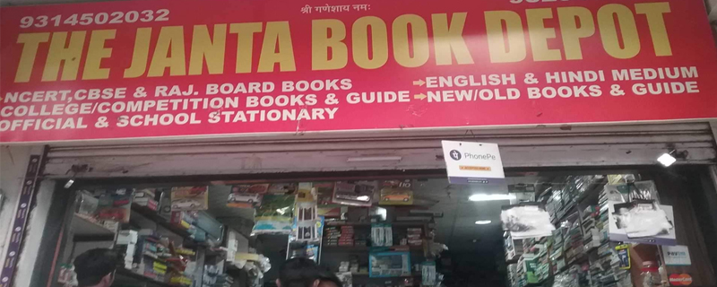 Janta Book Depot 